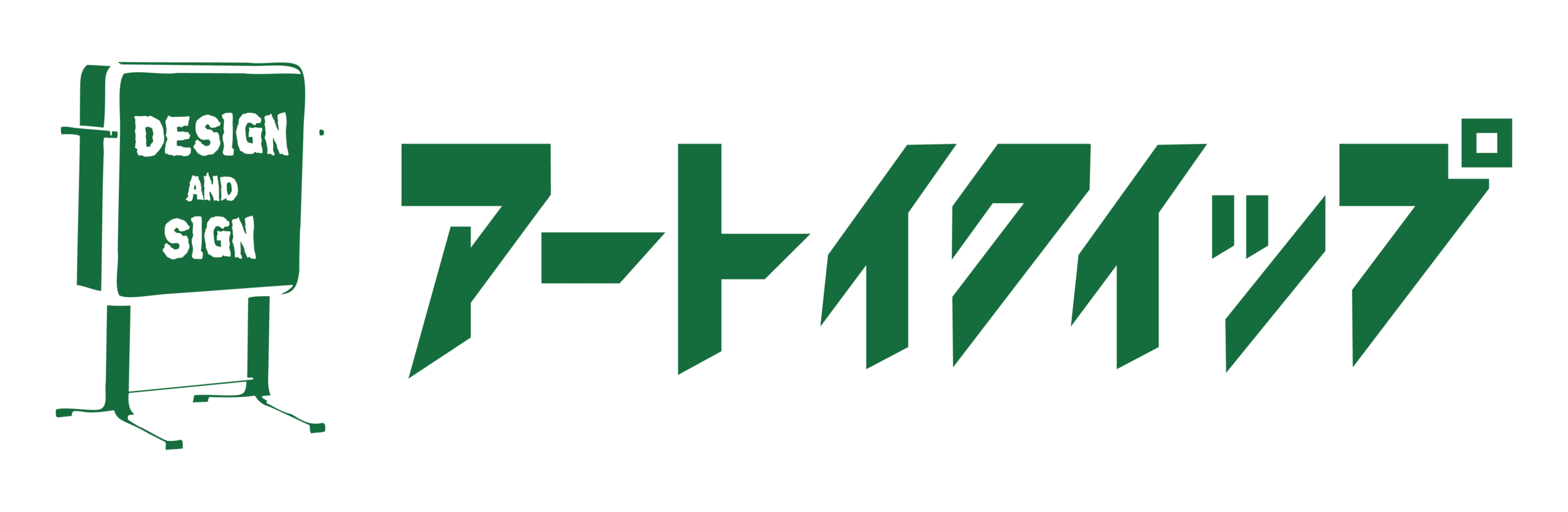 バナー画像