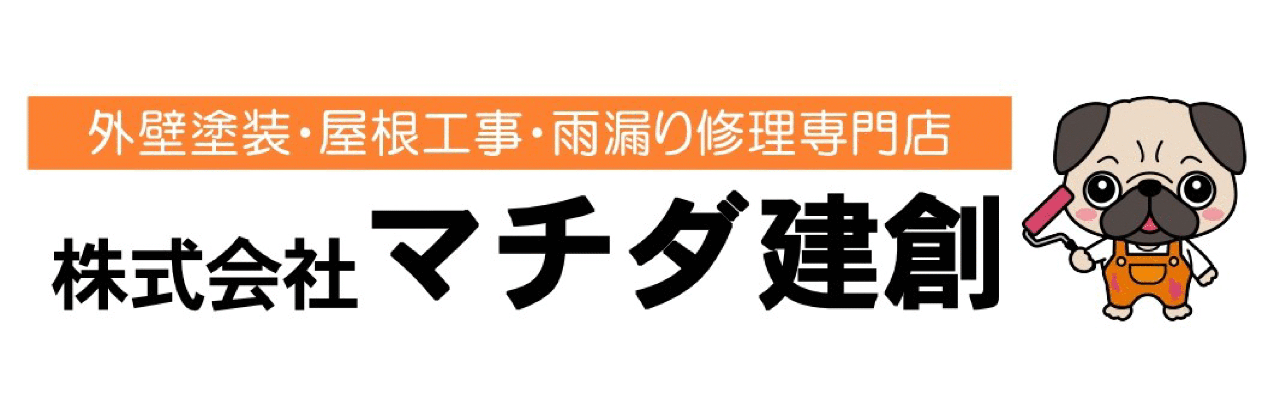 バナー画像